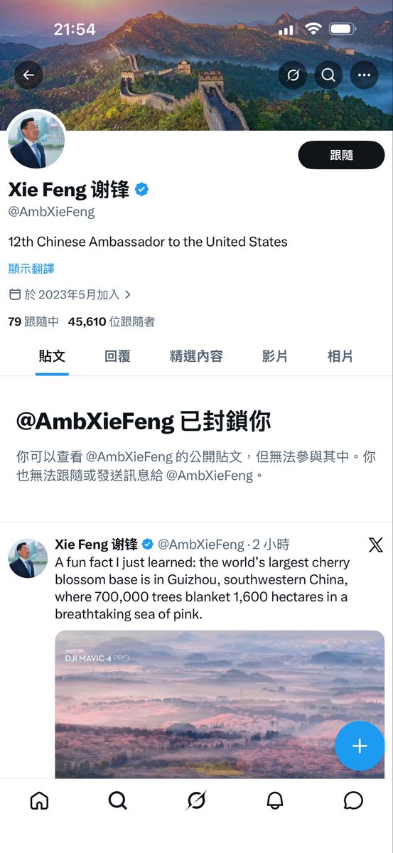 🇹🇼杨茂森🇹🇼（中国新民党&民运补锅匠&法拉盛张麻子） tweet media