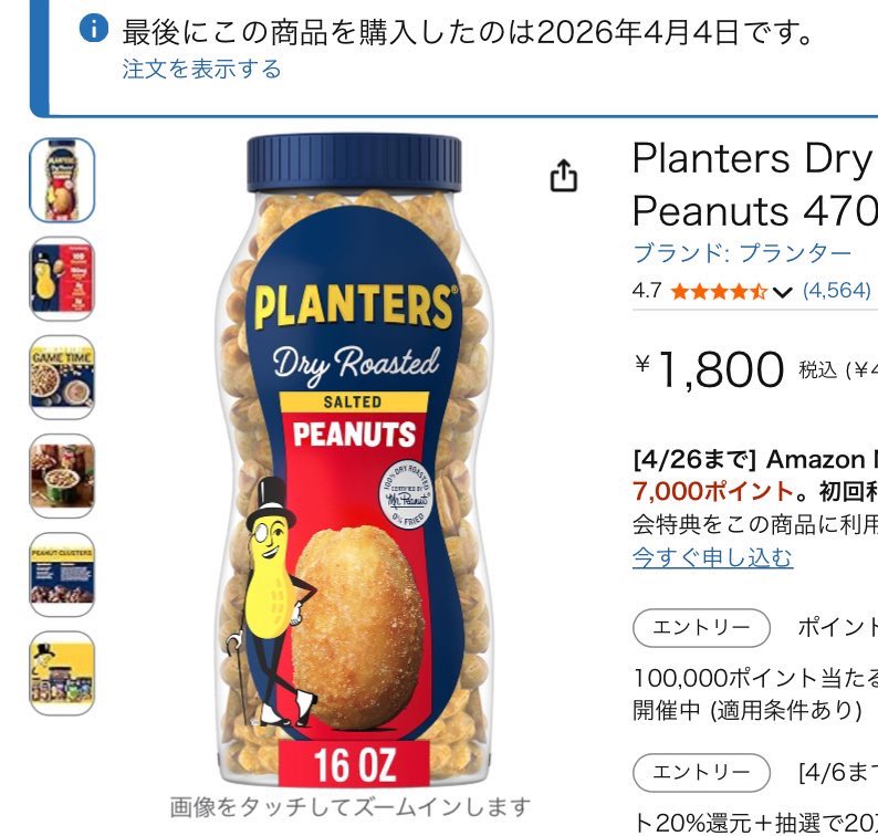 仙人掌 tweet media