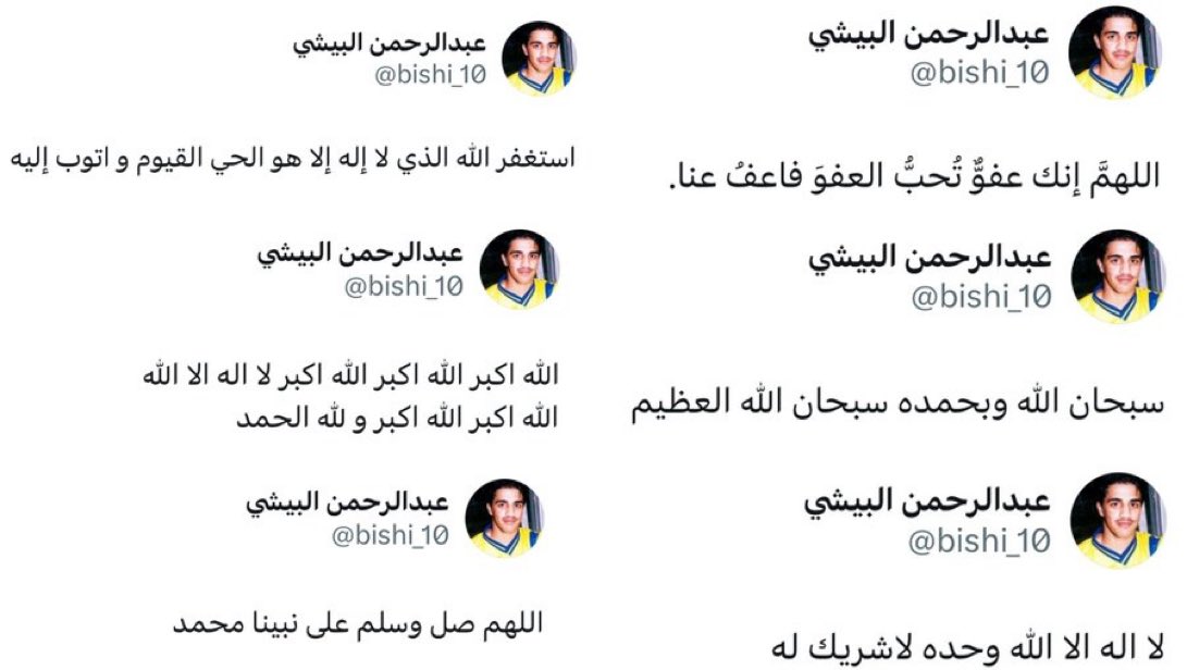 فواز tweet media