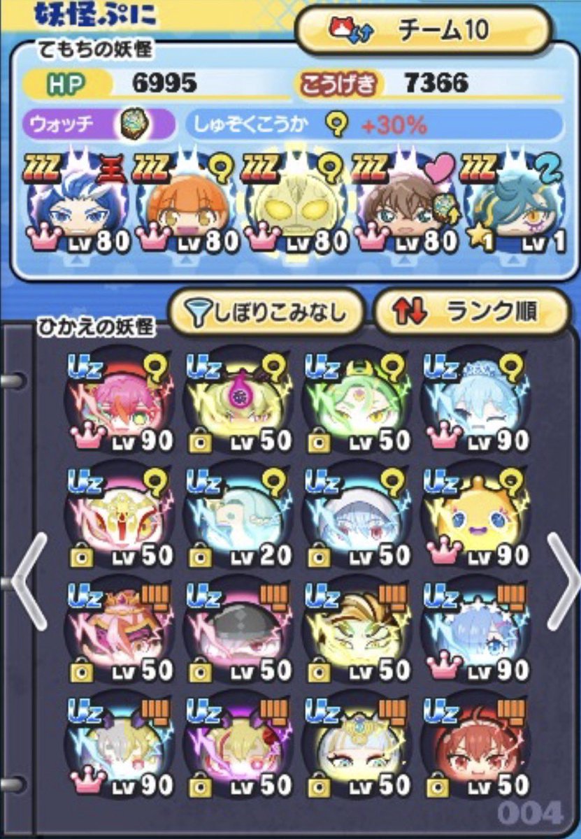 hma03vx's tweet photo. 🎁ぷにぷに私が作ったサブ垢2無料配布します

応募方法はフォロー、いいね、リポスト、拡散‼️ 締切プロフ‼️

🅿️極土、永久特攻多数‼️Yポイント100万超

💰今なら超格安購入可能‼️気になった方はdmまで！

🔍 ぷにぷに無料配布 ぷにぷにアカウント配布 https://t.co/13vM67fkIl