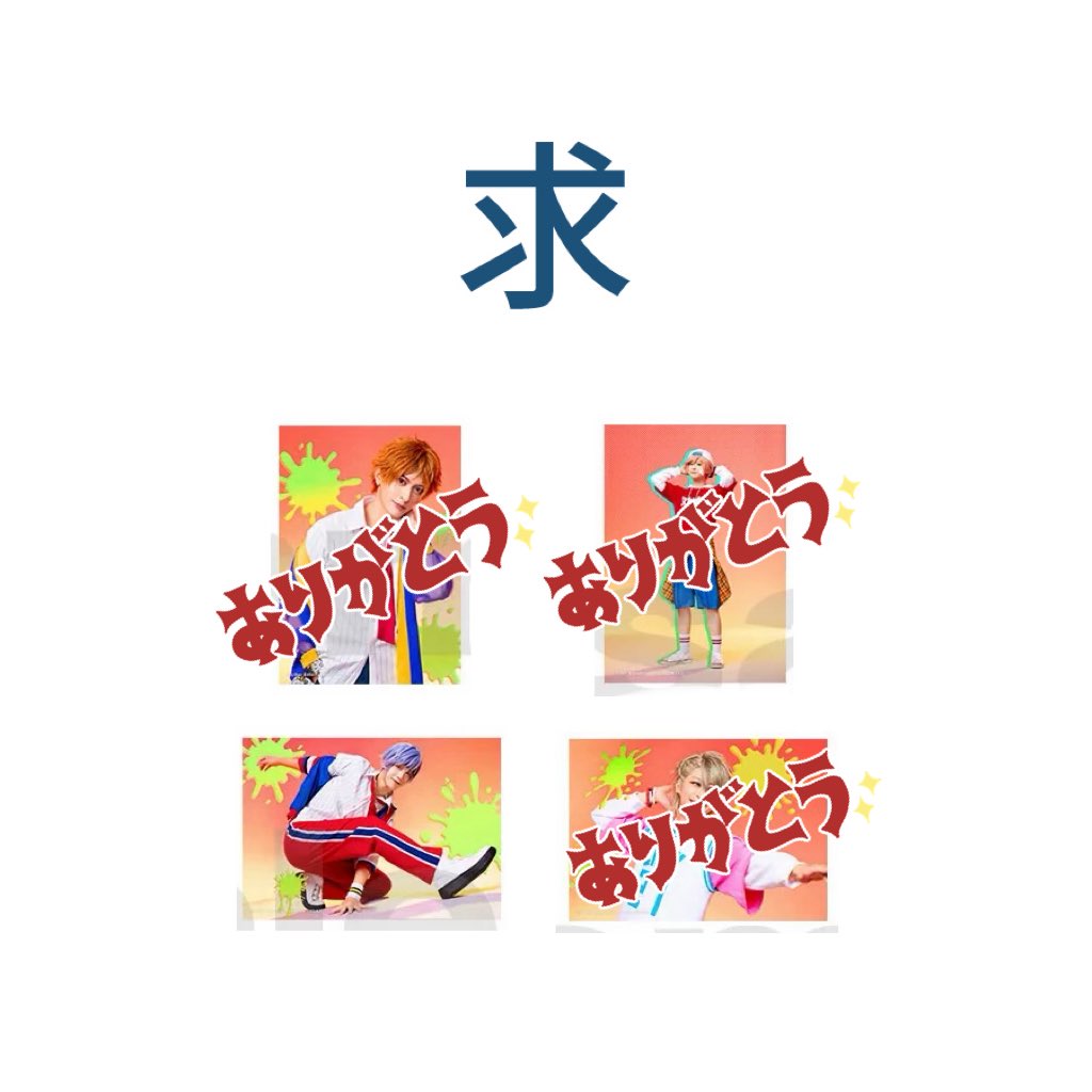 check_pr's tweet photo. 【進捗】求：三角（アップ）のみ

お取引頂ける方が見つかりましたので、引き続き三角のみ探しております。 https://t.co/2YKlfrVmHw