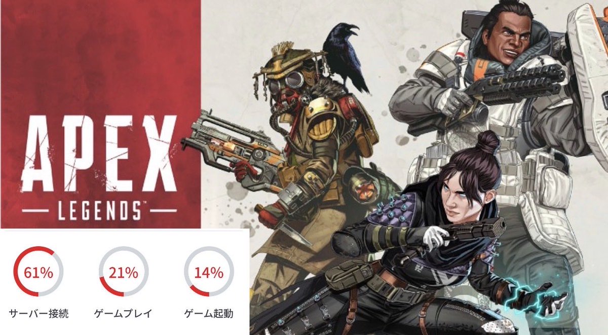 MIRUi7 APEX最新情報係 tweet media