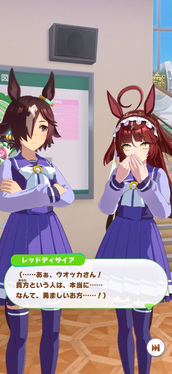 ウオッカちゃん 花嫁ウオッカちゃん🍸️