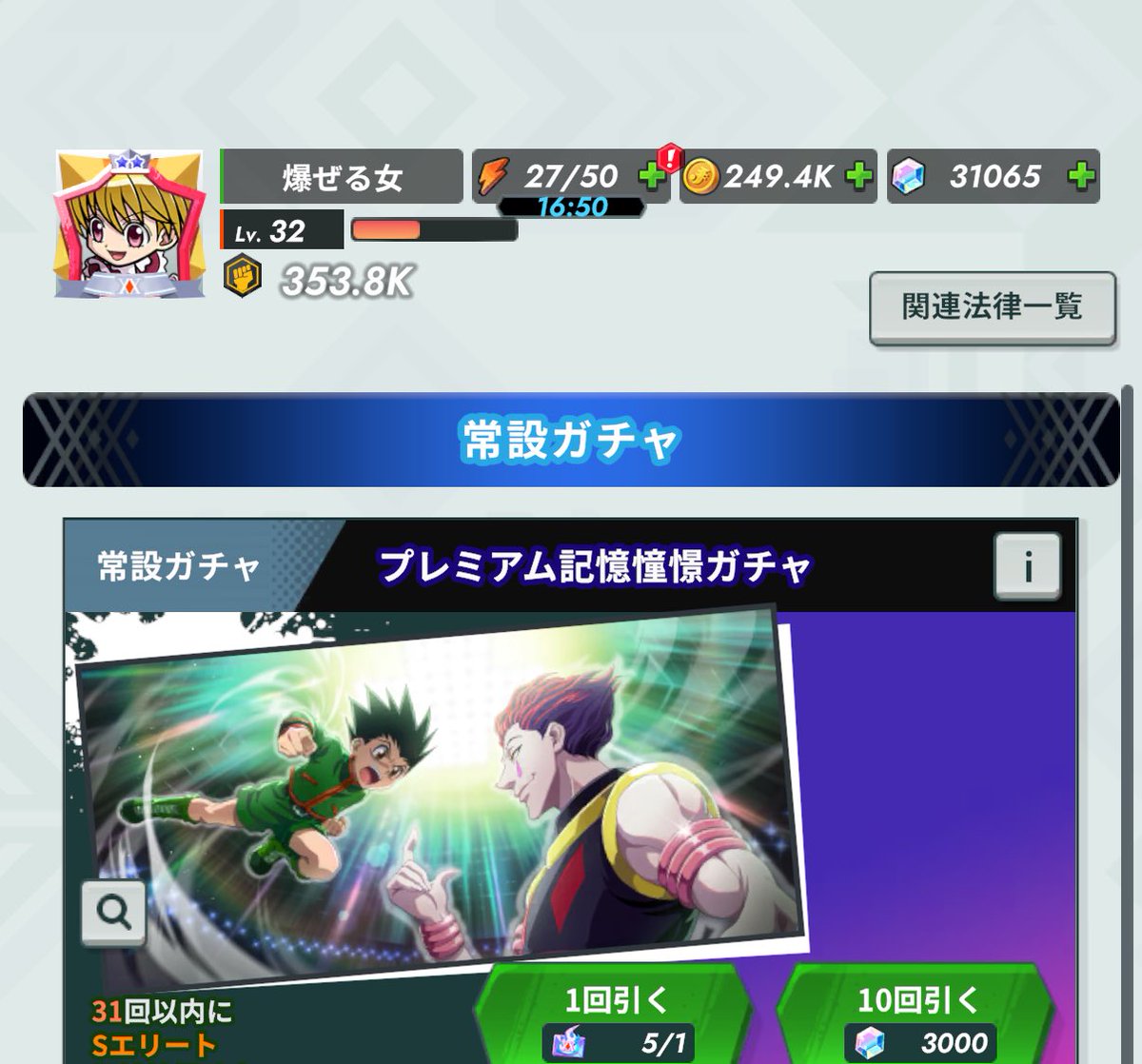 爆ぜる女 tweet media