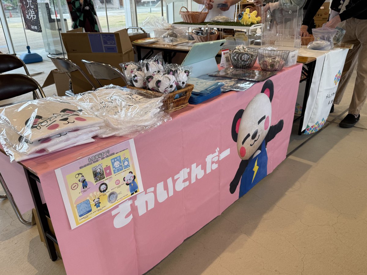 カズチャンネル【公式】 tweet media