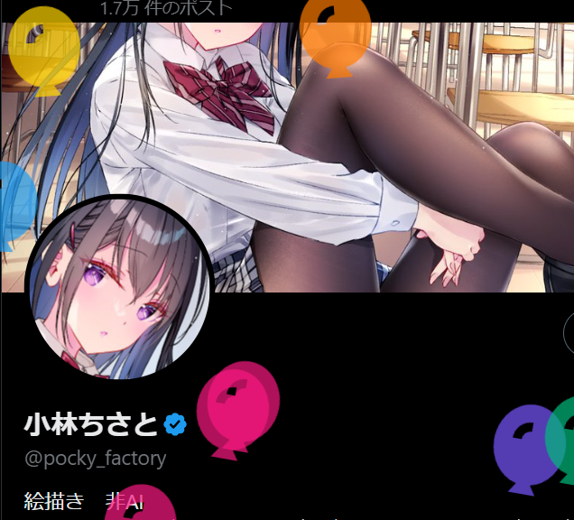 小林ちさと tweet media