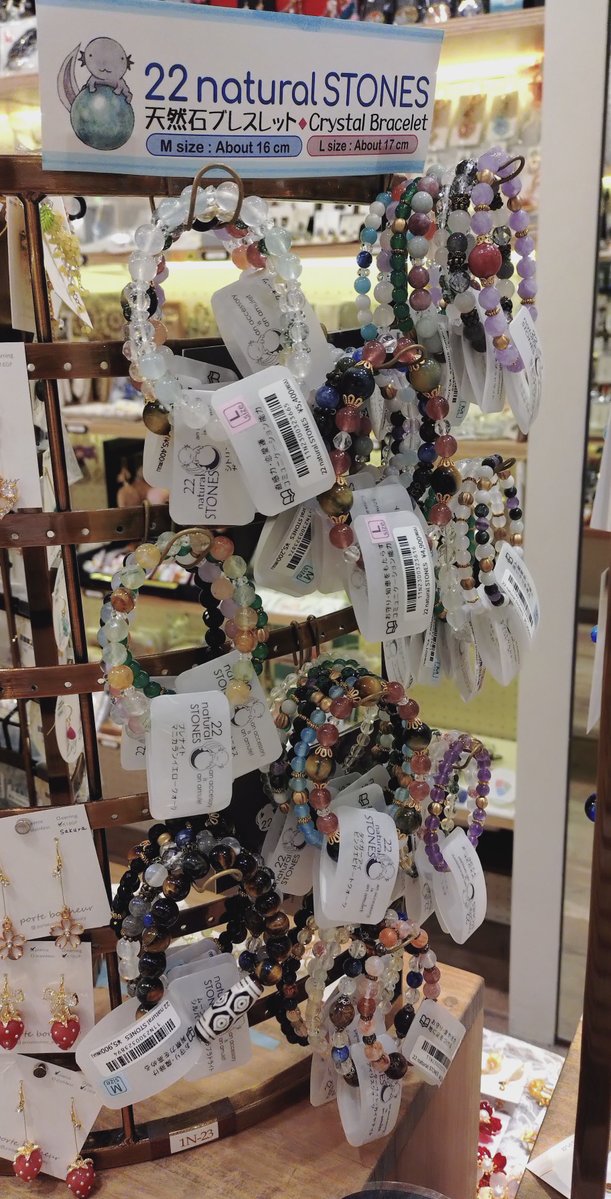 Setsuko@22naturalSTONES - 浅草 Hand Made Box 出品中 tweet media