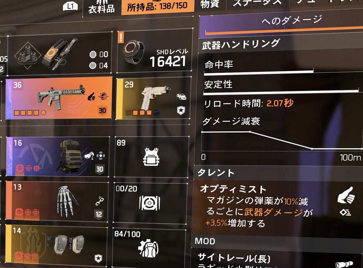 スミス　Smith tweet media