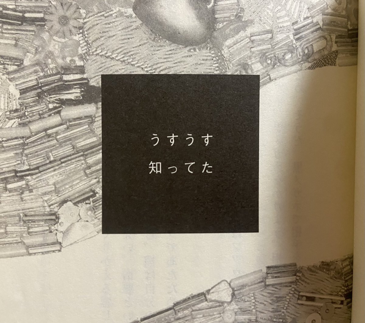 上村聡 tweet media