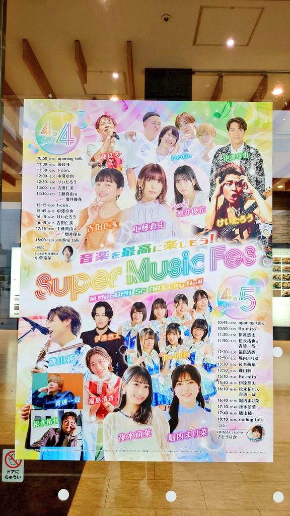 🌟Nao_mi🌟🌻🎸✨ tweet media