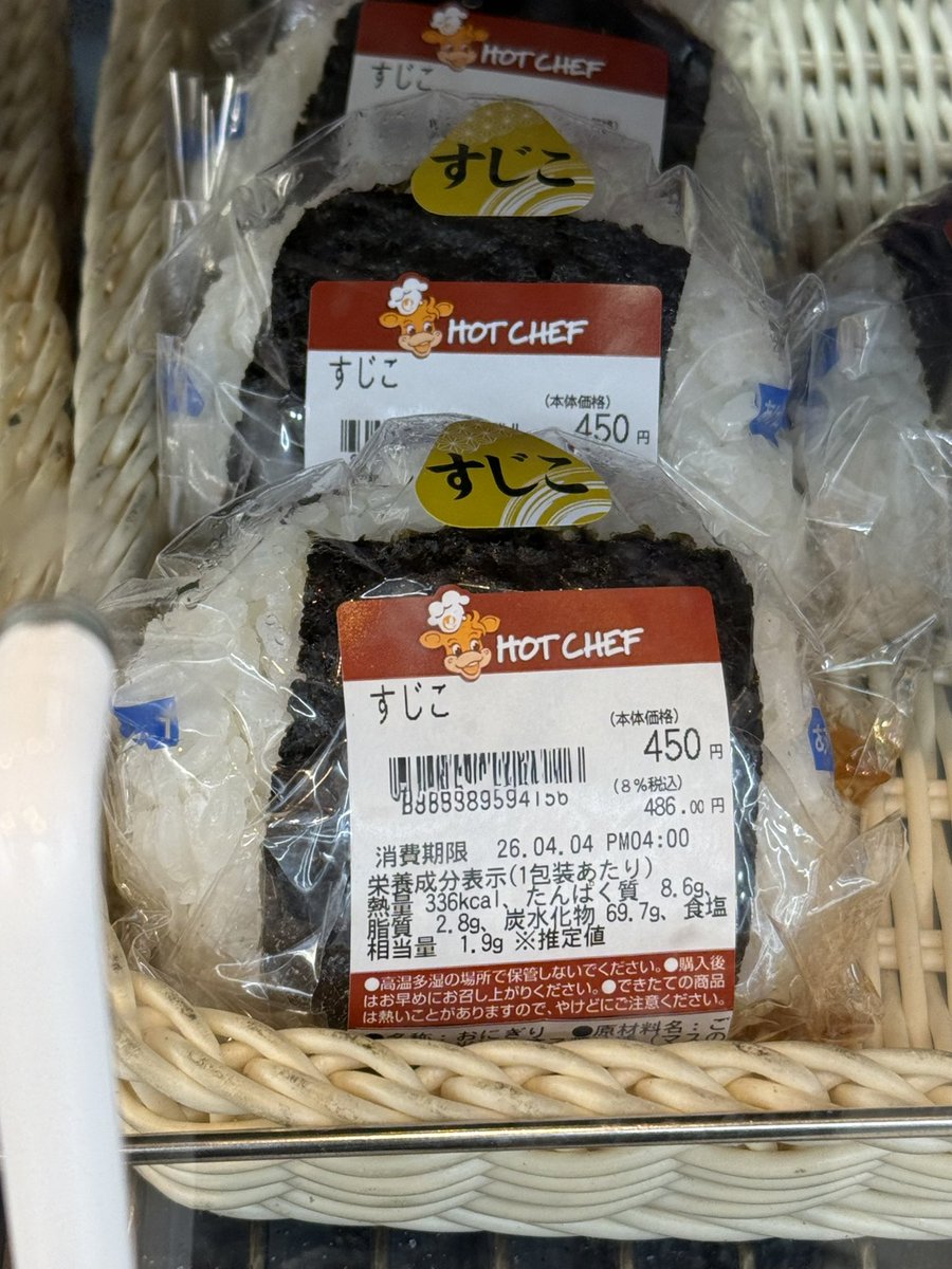 人間国宝からくりサーカス tweet media