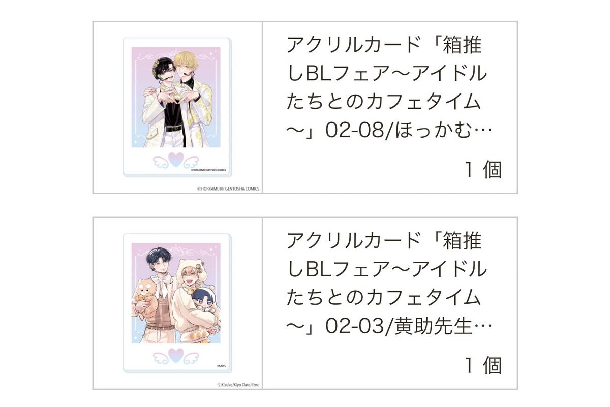 都万子˚✧₊⁎⁺˳✧ tweet media