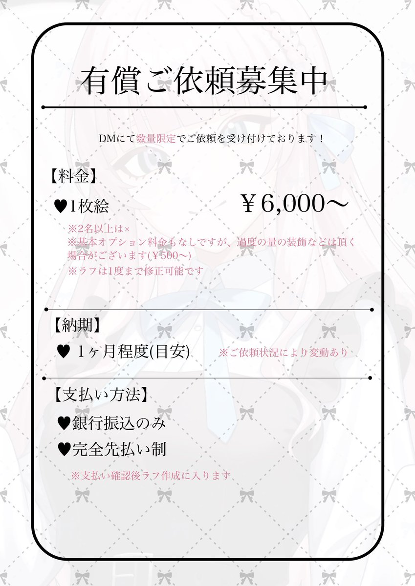 フィッシュSAMURAI tweet media