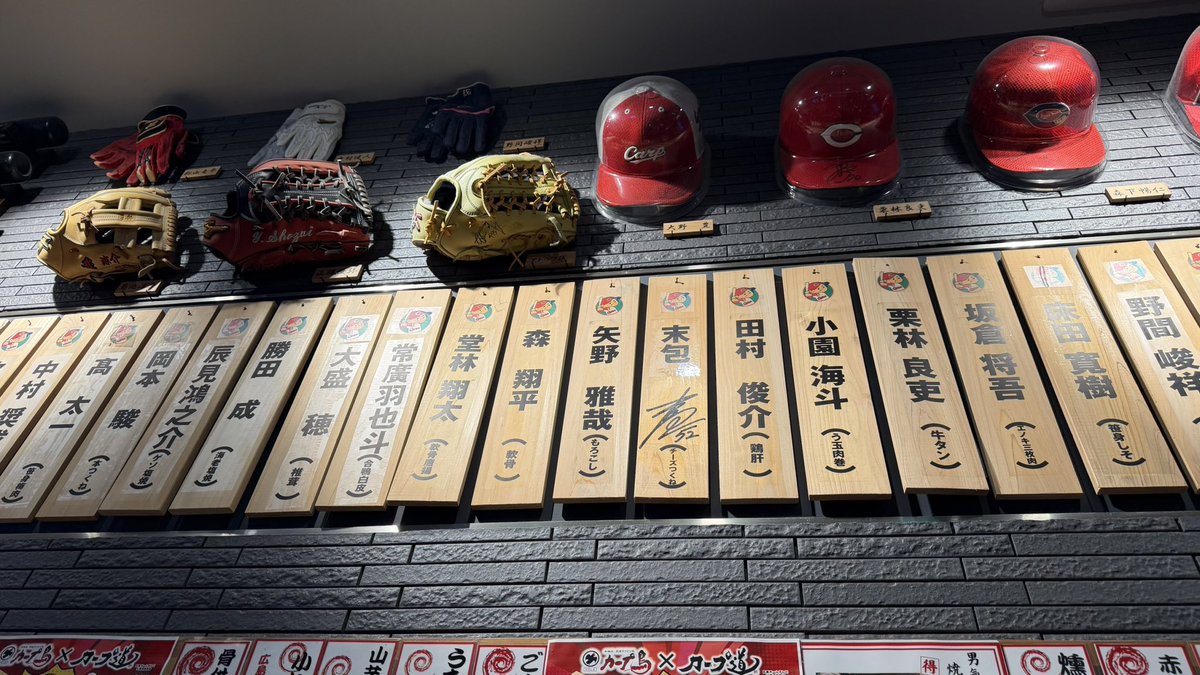 カンプリ広島大手町店 🍁 tweet media