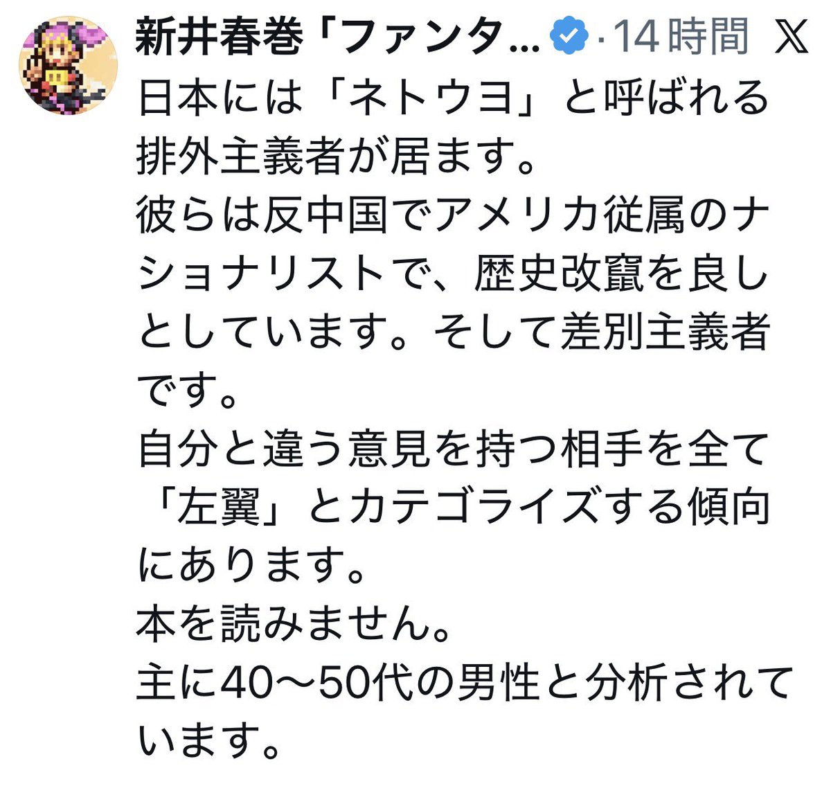 高橋裕行 tweet media