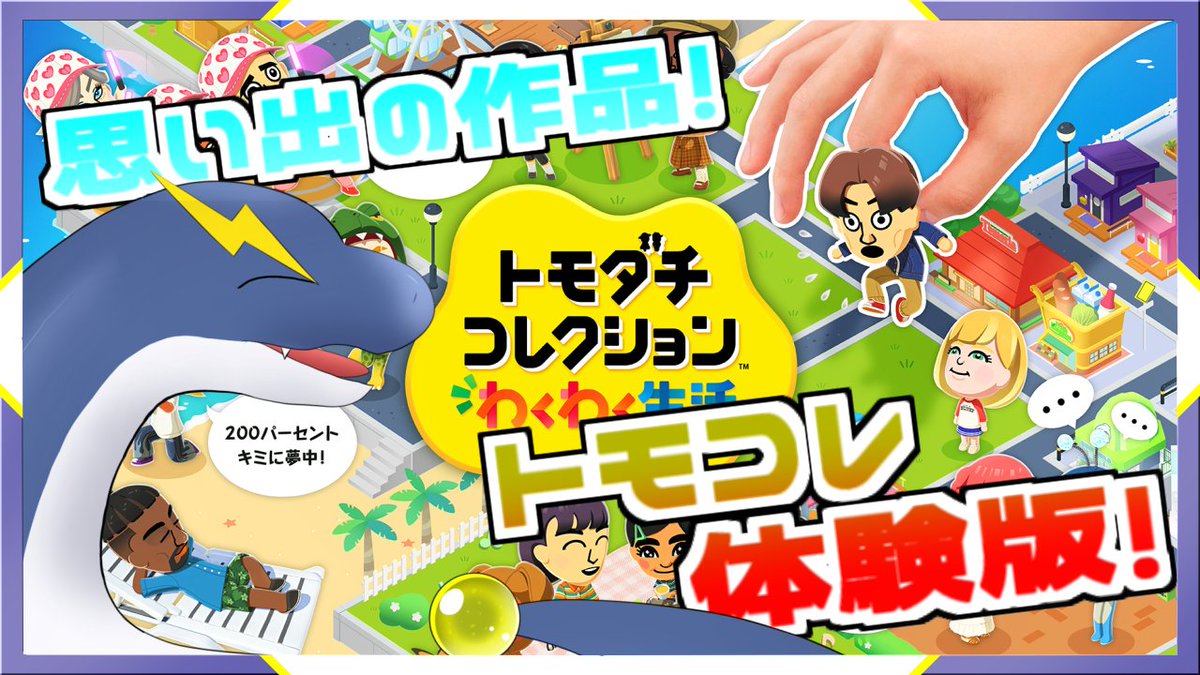 白波 らいと🦕⚡@海洋系稲妻ネッシーVtuber tweet media