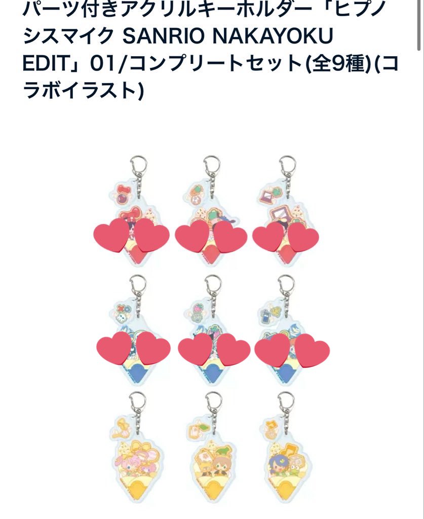 れんず豆 tweet media