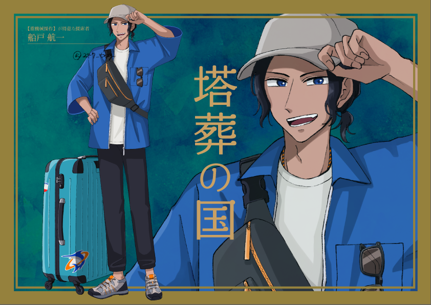 にしな tweet media