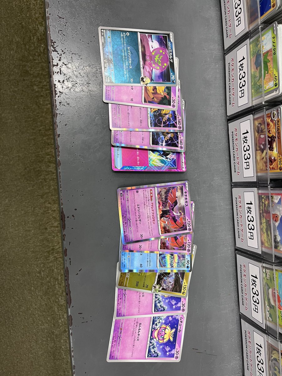 dig smith tweet media