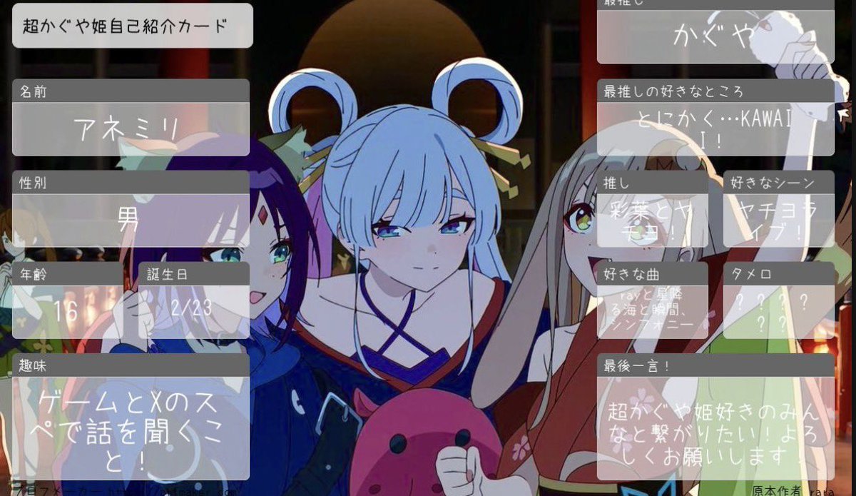 アネミリ 箱推し勢@6月５日までねこ化　5月1日まで語尾…♡/// tweet media