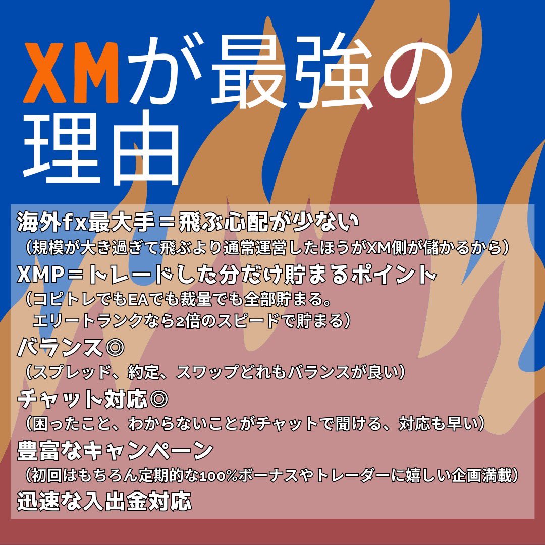 shotaaaaasht's tweet photo. 🔥【激アツ】🔥
『XM』100%ボーナス!!
最大500ドル→約8万円ボーナス
8万円入金でほぼ証拠金16万円でトレード開始できる激熱イベント
⚠️期間限定：4/2-5/6
期間中にやらないと消滅しちゃうからできるだけ早めにやること！👍 https://t.co/0PVQe7RE0m