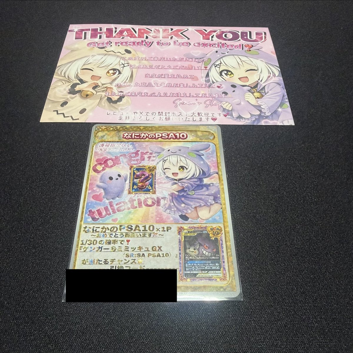 こっとん tweet media