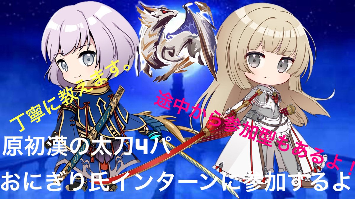 🐾道徳の塊🐾 tweet media