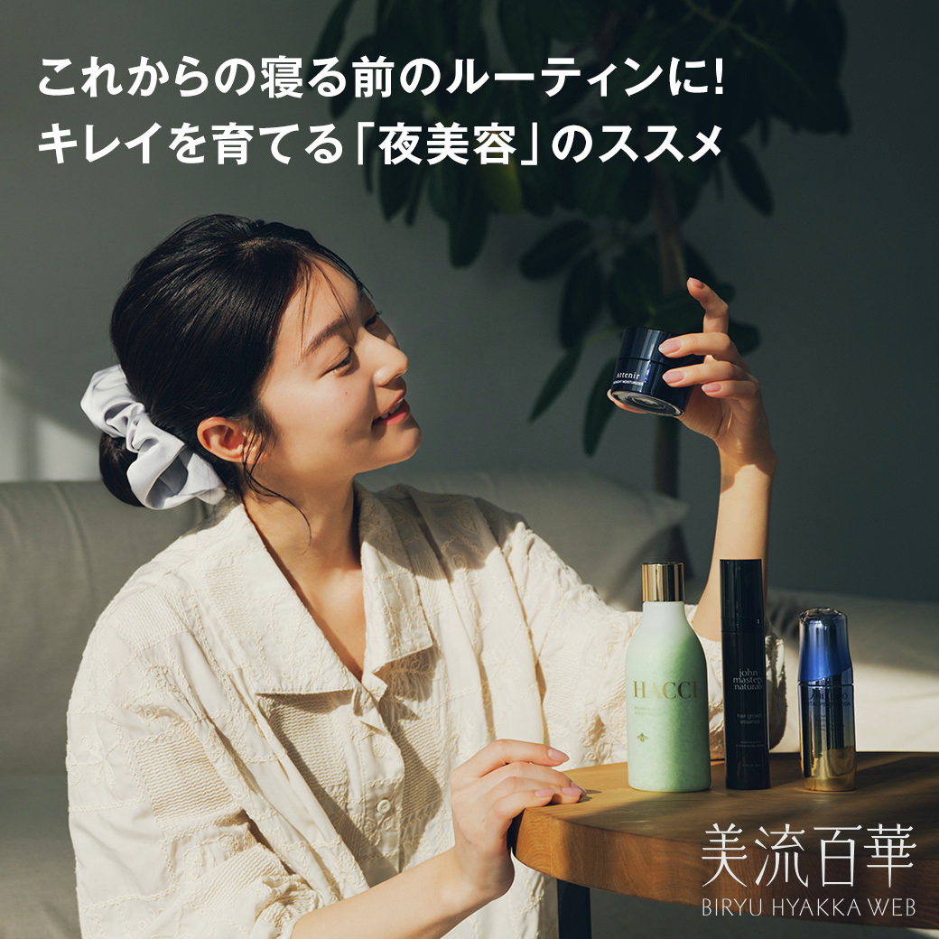 デパコス