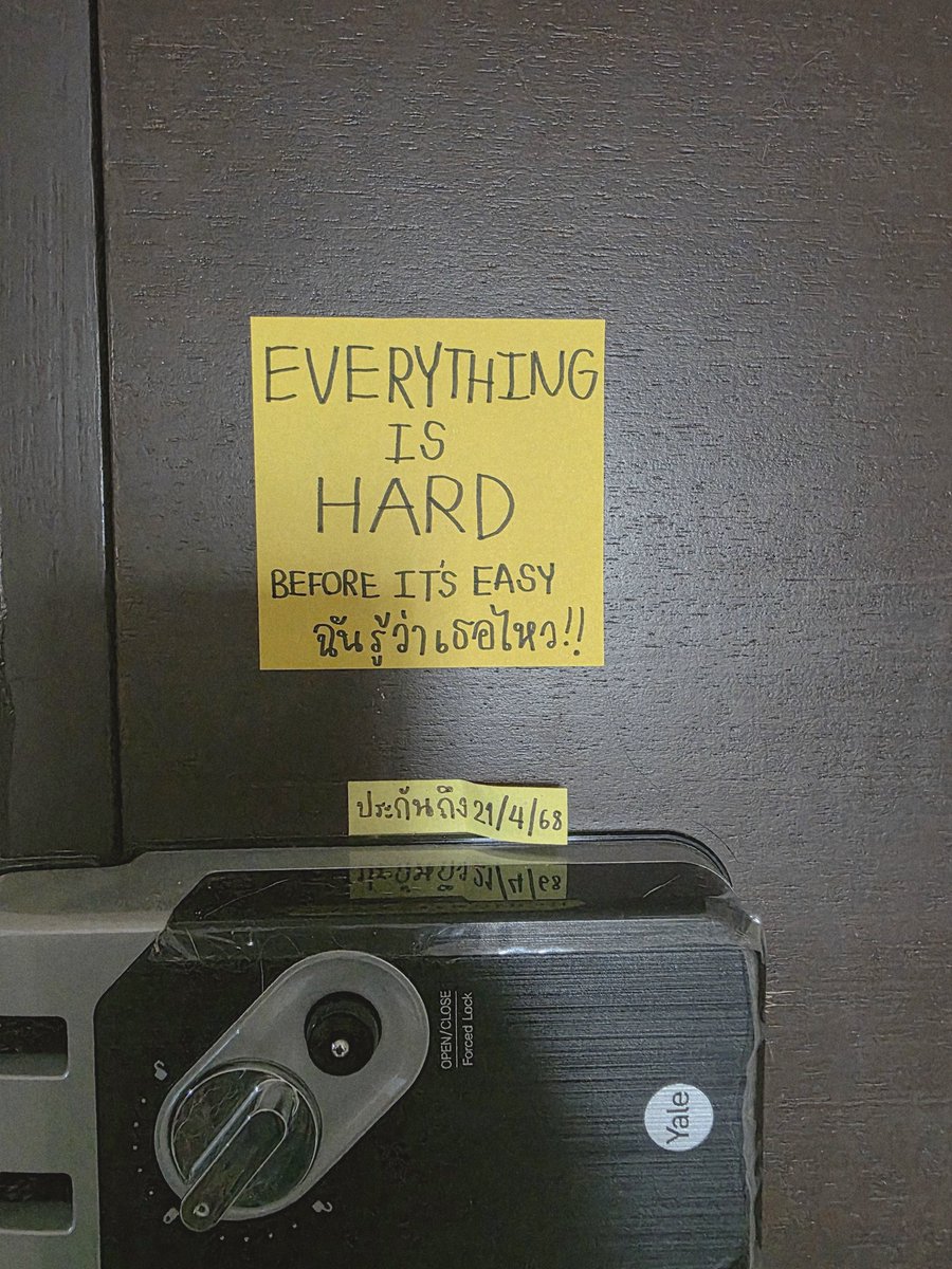 Thida7A ~♡ (รบกวนขอก่อนแคป) tweet media