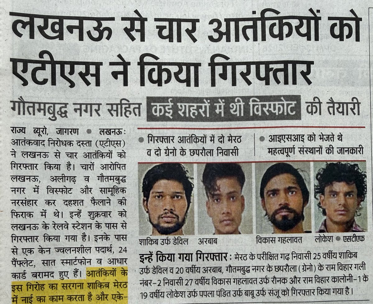 जितने आतंकवादी-अलगाववादी भारत में हैं उतने चीन जापान सिंगापुर अमेरिका रूस में क्यों नहीं हैं?

भारत में 5000 MLA-MP हैं।

किसी MLA-MP ने आतंकवादियों-अलगाववादियों की 100%संपत्ति जब्त करने, नागरिकता खत्म करने और 01 वर्ष में फाँसी देने के लिए कानून बनाने की माँग किया हो तो नाम बताइए