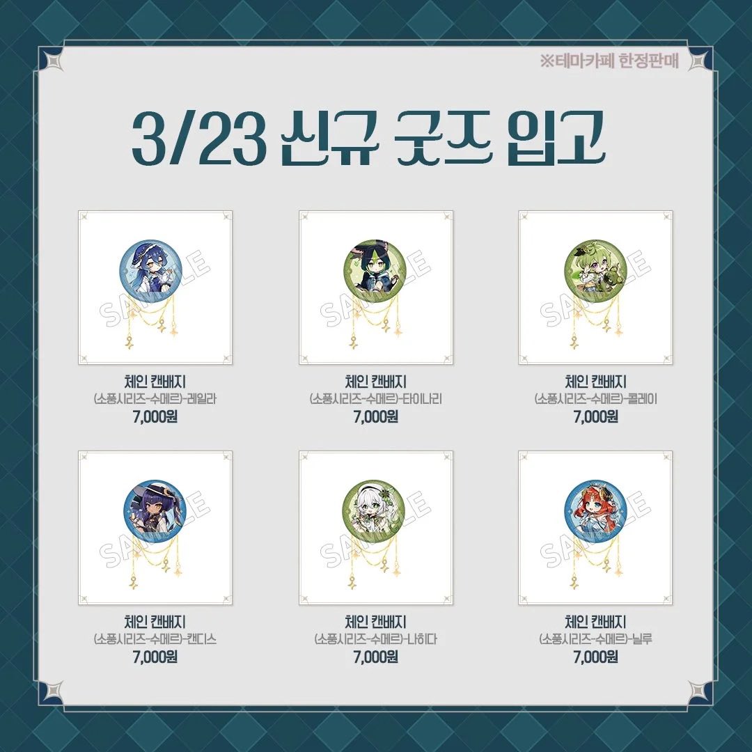 🍅　順番にお返事しております。 tweet media