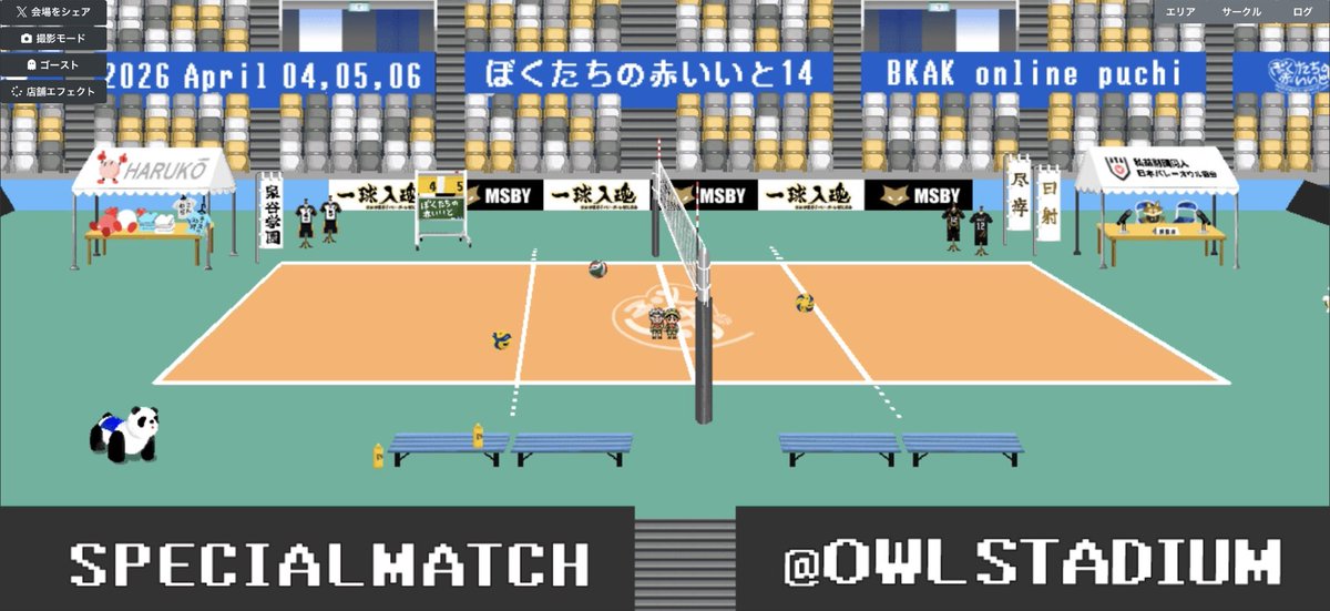 兎赤オンプチ 🥳 tweet media