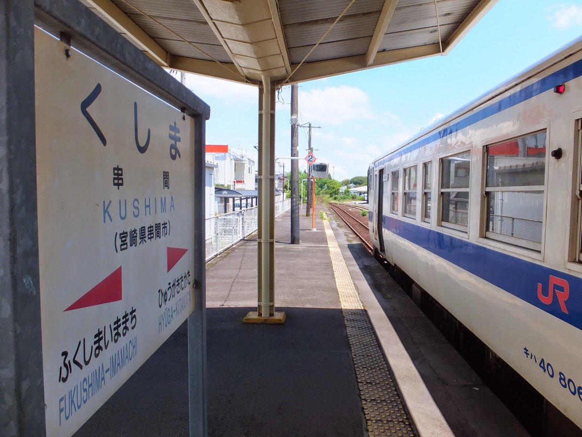 街路灯🔋 tweet media