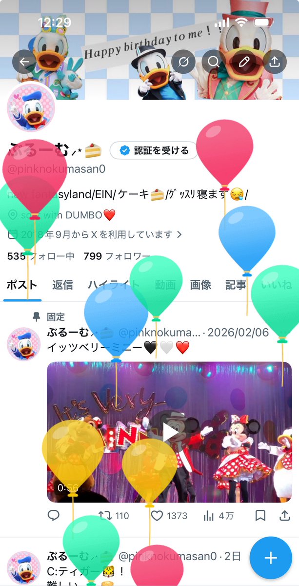 ぶるーむ⸝⋆🍰 tweet media