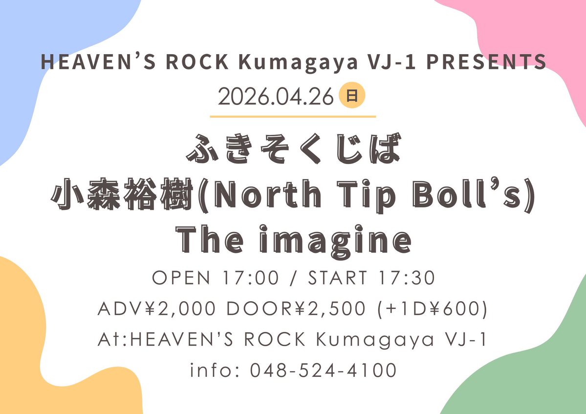 ゆーき tweet media