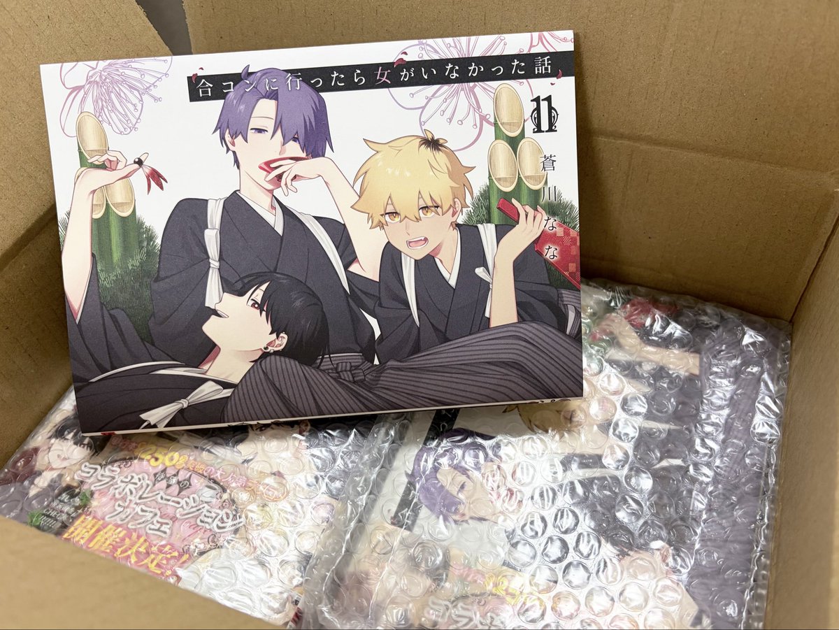 蒼川なな tweet media