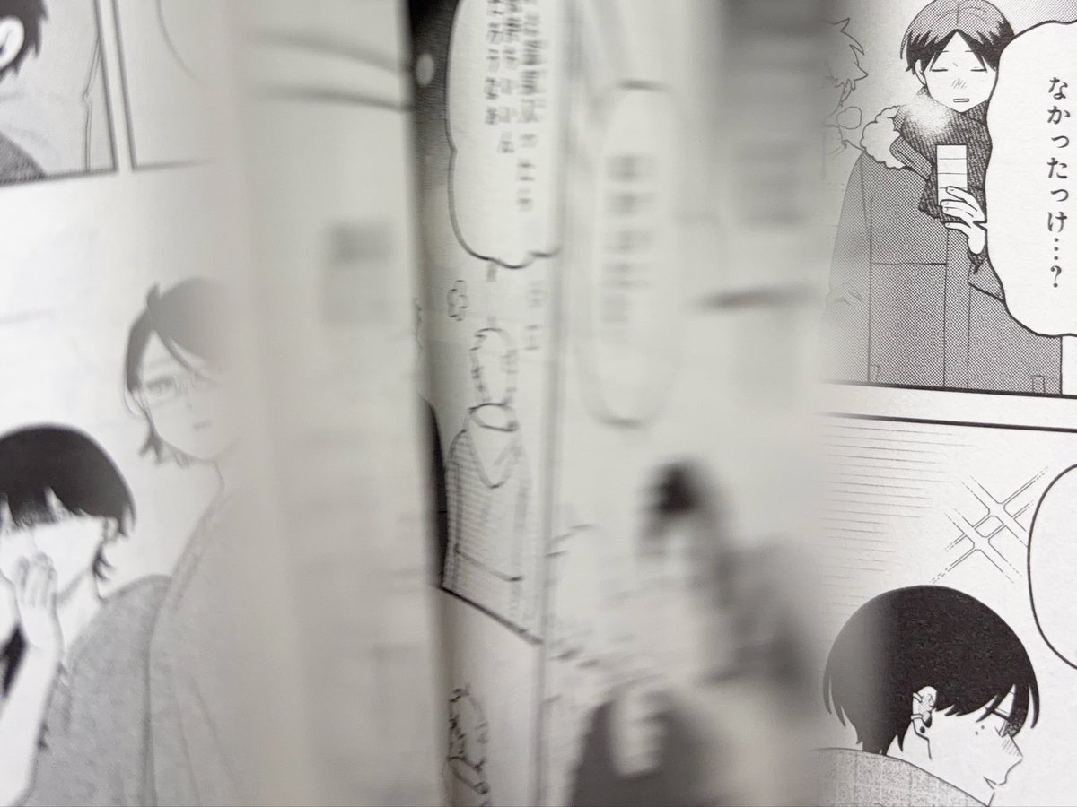 蒼川なな tweet media