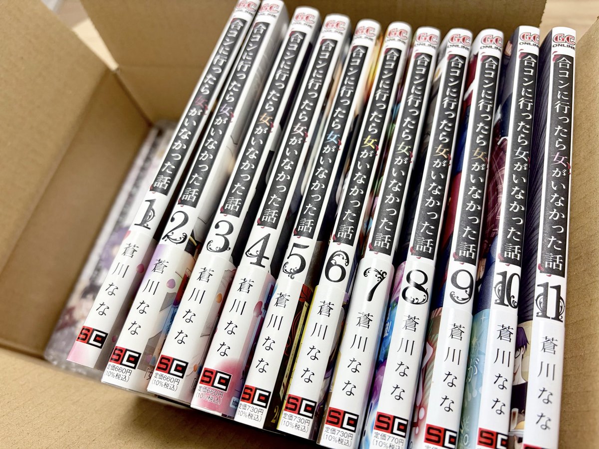 蒼川なな tweet media