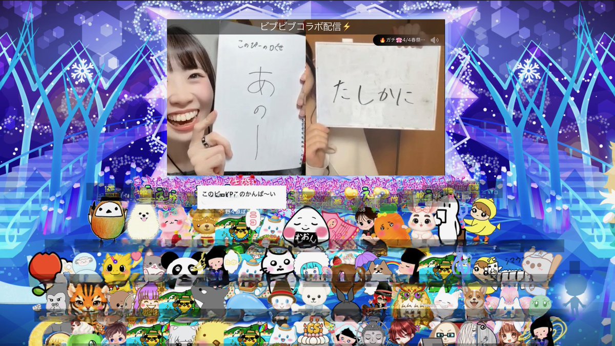 🌐VÏBVÏB 🤖✨️ AYANE🎻 tweet media
