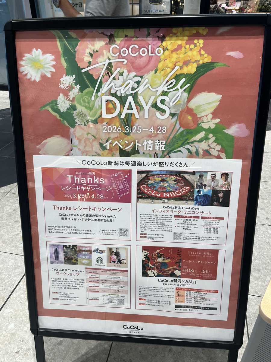 森秀輝 《HIDEKI DX》 tweet media