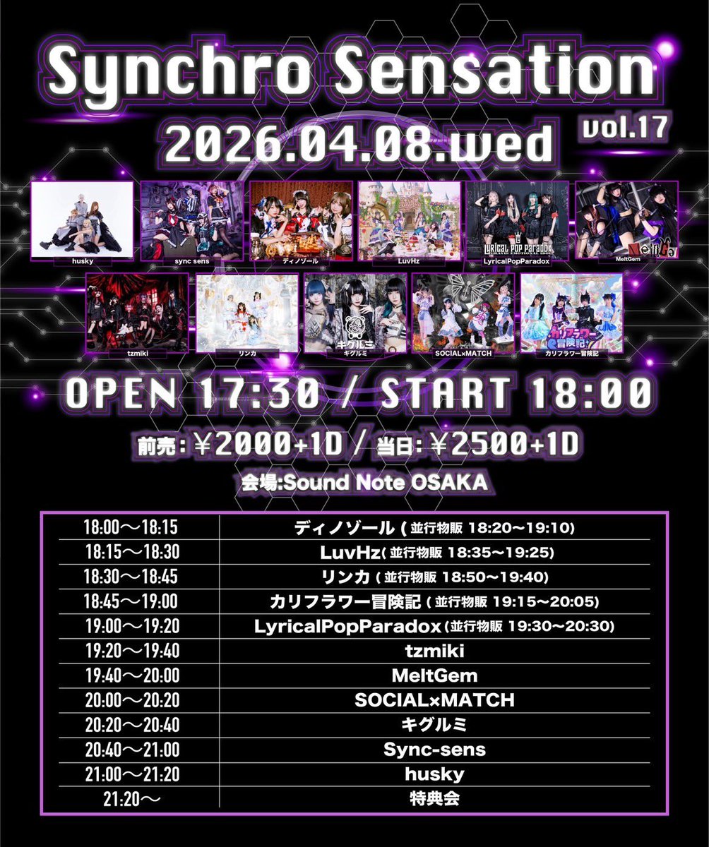 リンカ【オフィシャル】 tweet media