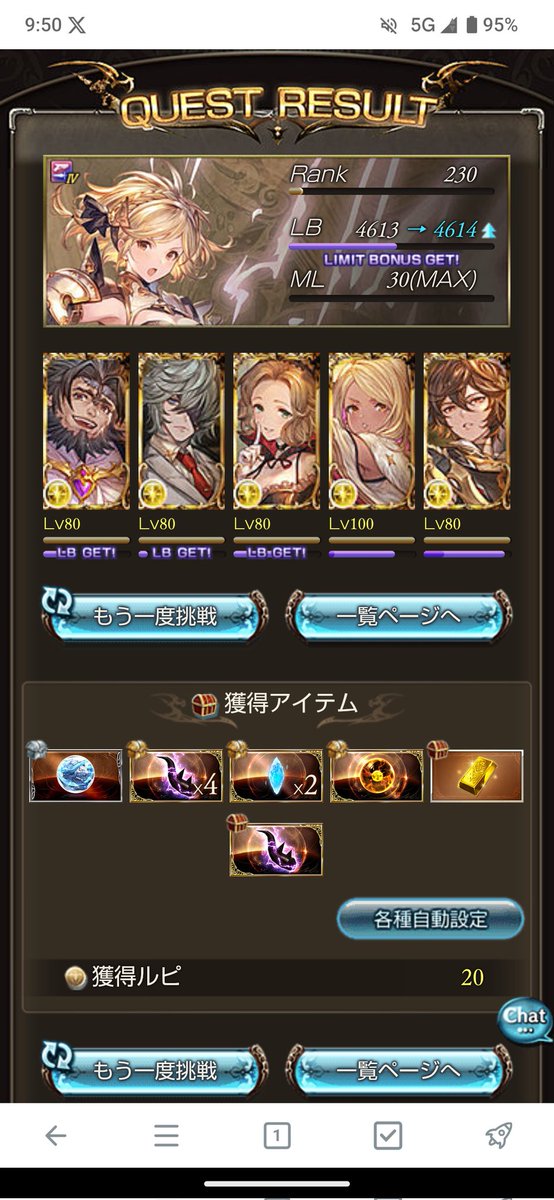 ピザまんじゅう tweet media