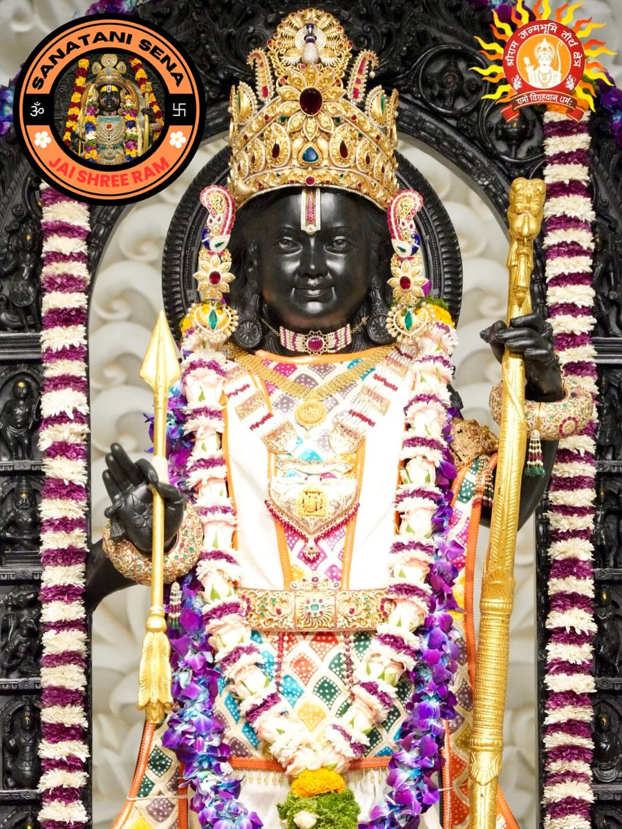 एक ही हमारे आराध्य प्रभु श्रीराम 🙏🦚🪔🚩