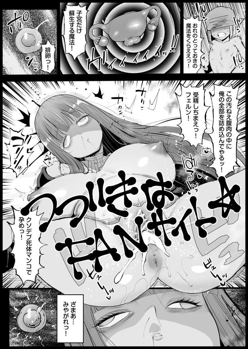 まー九郎 tweet media