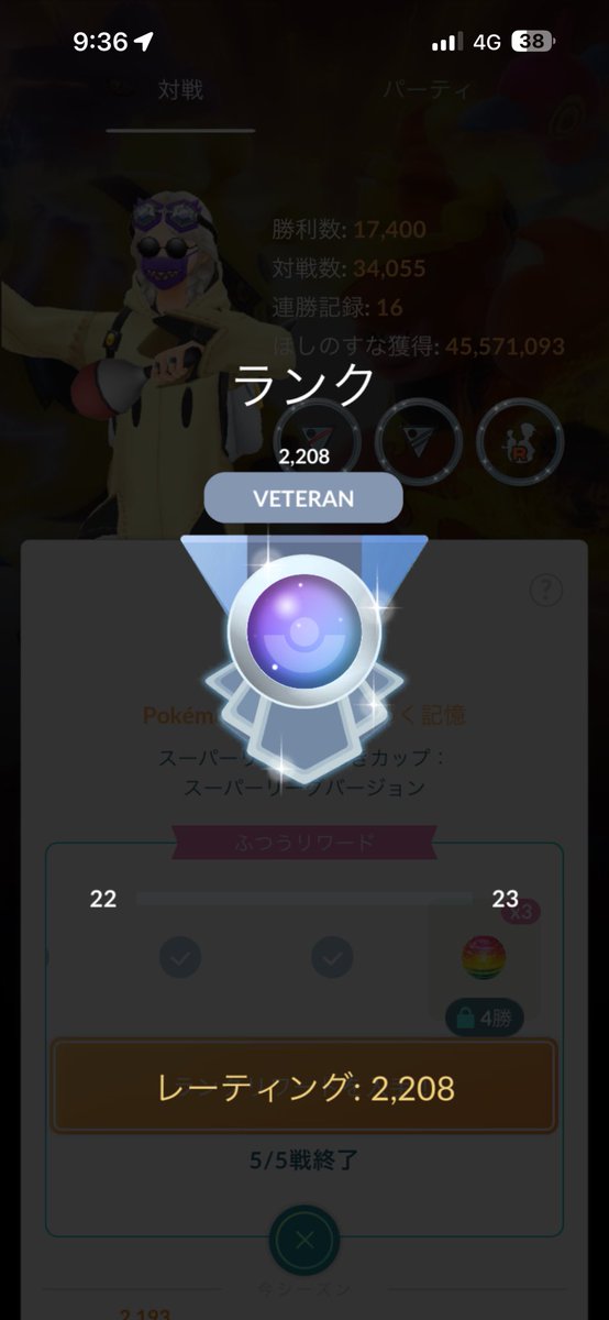 アダコ（旧カメ） tweet media