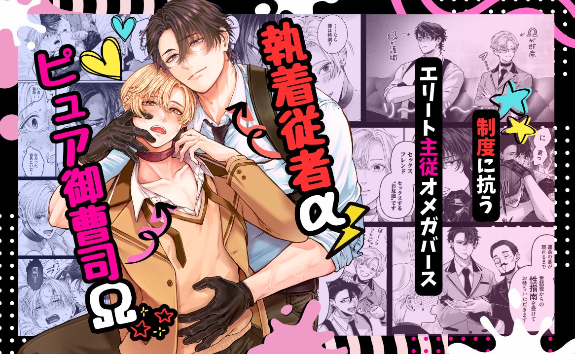 狸木埜サバ tweet media