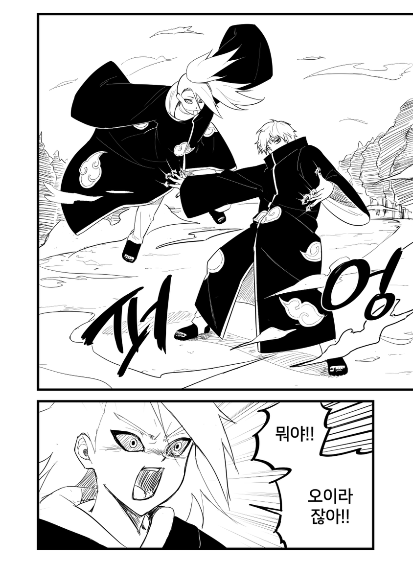 빠가킹 tweet media