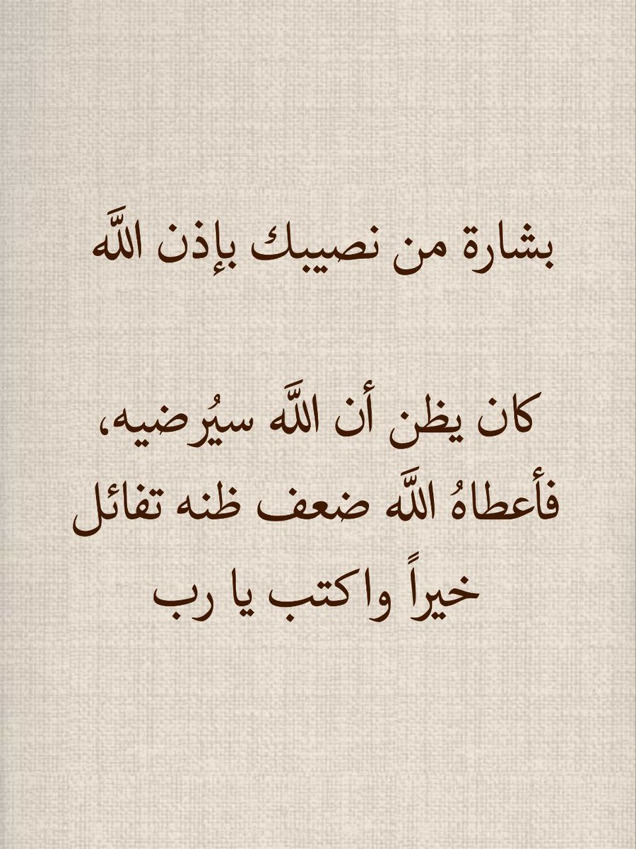 أقوال وحكم الفلاسفه tweet media