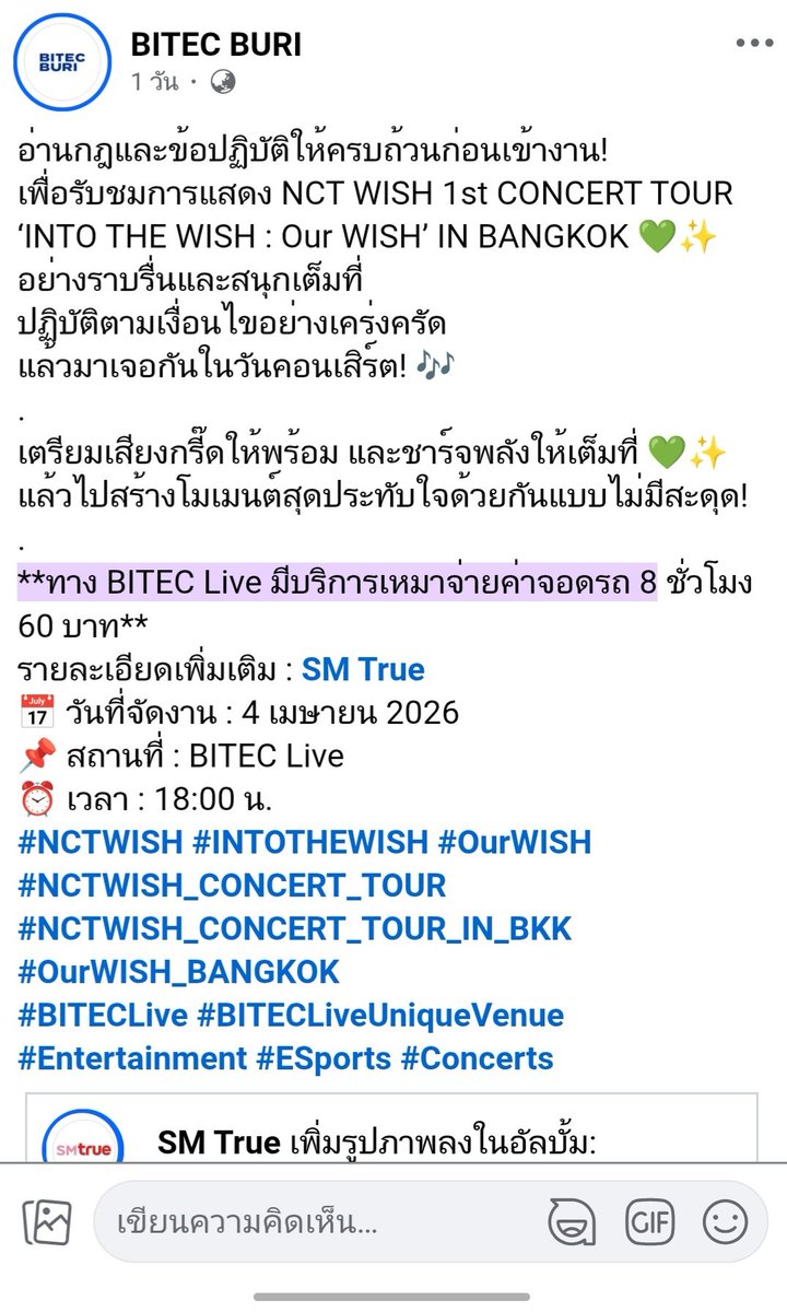 𝗉𝗂𝗇.✿ tweet media