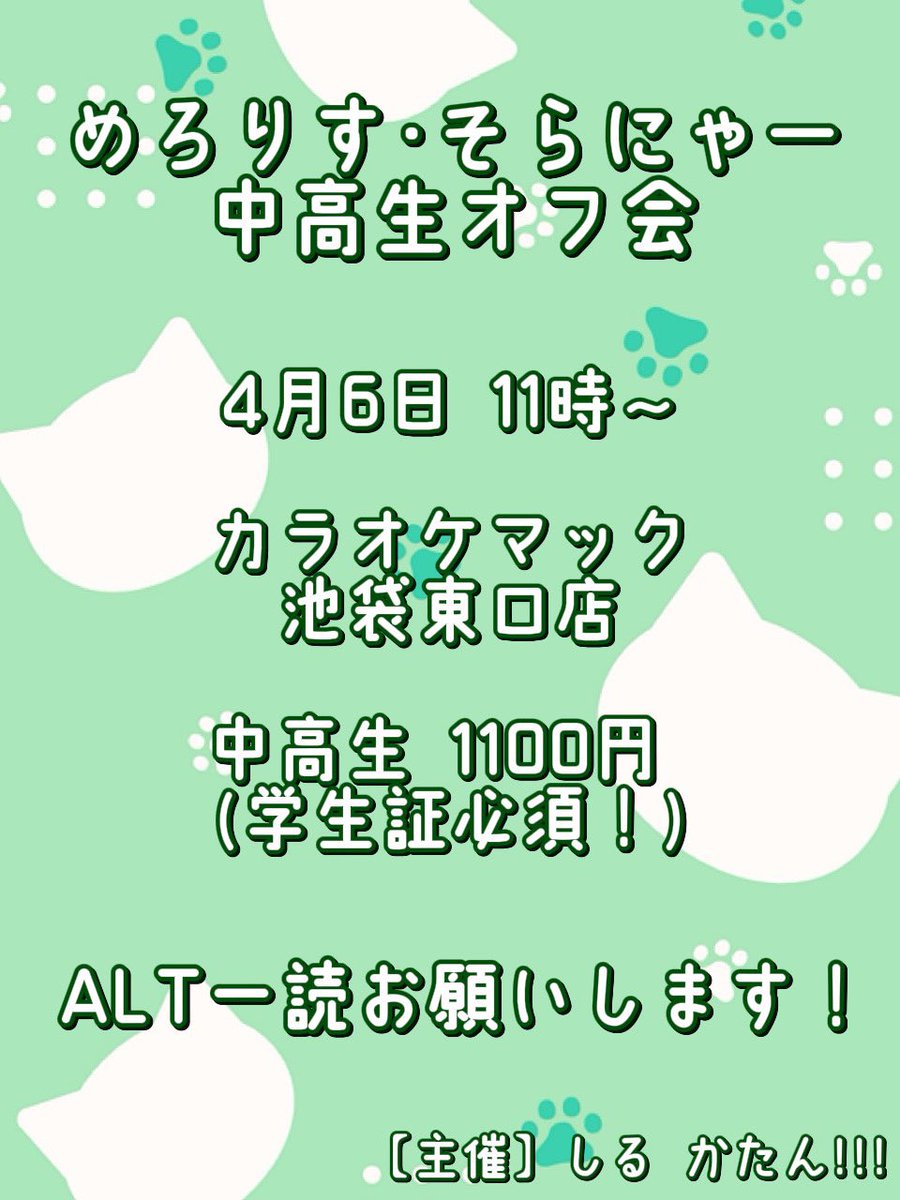 siru🔥‎@春ツ全通余韻 tweet media